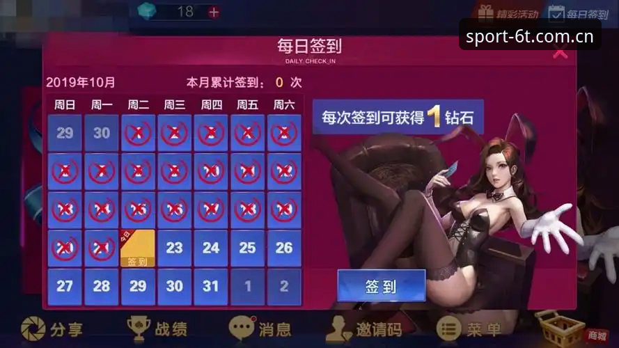 T体育最新下载 揭秘T体育最新下载:6t体育官网新手通关秘籍,张猛亲测v3.2.0版本