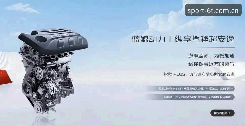 揭秘6T体育App安装：6t体育官网登录到下载背后的技术门道