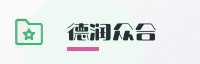 合作伙伴